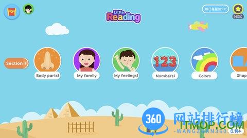 小小少儿英语单词和阅读 v1.3 安卓版 3