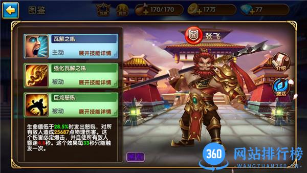 16022051.jpg 我有上将手游百度版下载