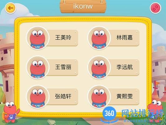 爱上键盘教学版 v1.9.5.4 安卓版 0