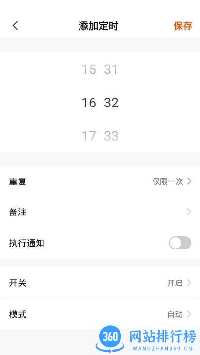 airx智能 airx<a href=/zt/3953-0.html target=_blank class=infotextkey>智能app</a>