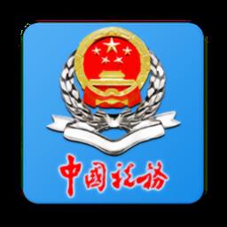 皖税通