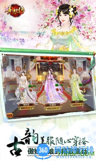 熹妃传51508版本 v1.1.7 安卓版 0