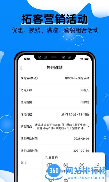 宠物店掌柜手机版 v1.0.4 安卓版 1