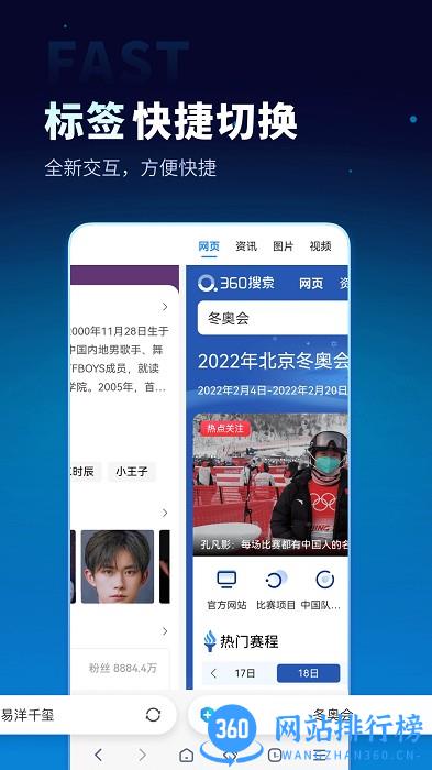 无追搜索手机版 v1.6.0 安卓版 2