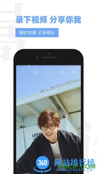 许嵩vae+最新版 v2.5.8 安卓版 1