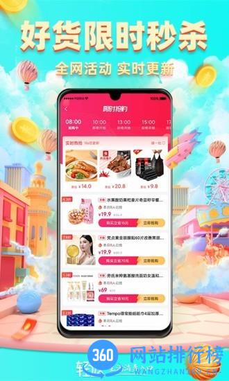 轻返购物app v1.0.32 安卓版 1