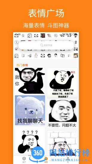 宝图盒子<a href=/zt/13963-0.html target=_blank class=infotextkey>表情包app</a> 宝图盒子app
