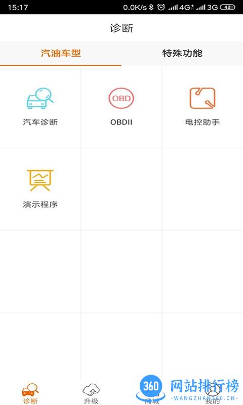 IMSC80软件 IMSC80软件