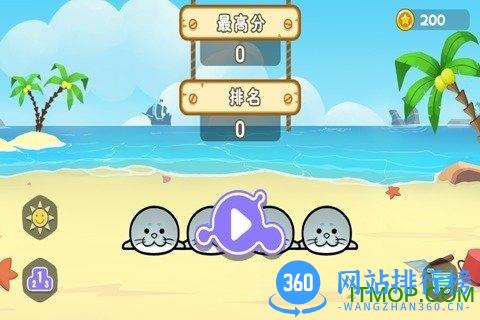 翻滚吧海豹君手游 v1.1 安卓版 2