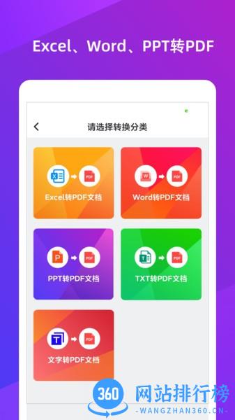 文档格式工厂 文档格式<a href=/zt/14970-0.html target=_blank class=infotextkey>工厂app</a>