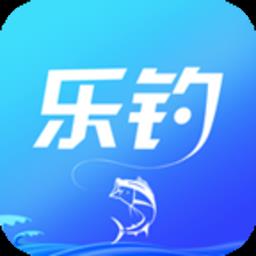 乐钓钓鱼最新版本