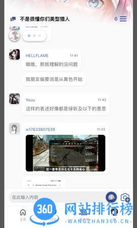 Mew社区