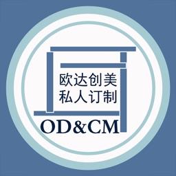 欧达提词器app