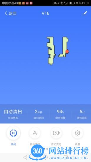DoniHome doni扫地机器人app