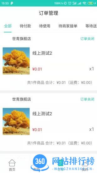 本地无忧最新版 v1.0.5 安卓版 0