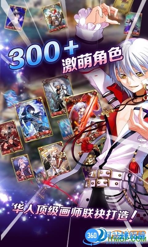 血族时空之域 v1.9.0 安卓版 0