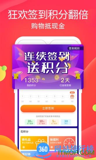 康爱多掌上药店 v3.21.9 安卓版 2