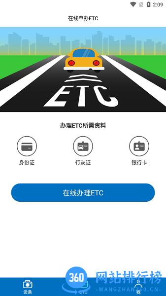 畅行智拍 畅行智拍下载