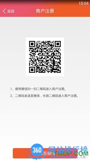 智控游乐app 智控游乐app下载