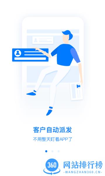 房客家app v1.4.7 安卓版 0