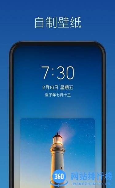 灵鹿壁纸制作手机版 v1.0.1 安卓版 1