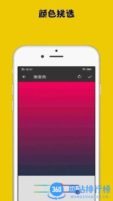 时钟屏保app v1.0.1 安卓版 2