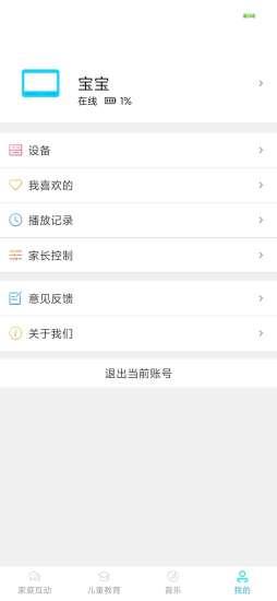 小南管家 小南管家官方下载