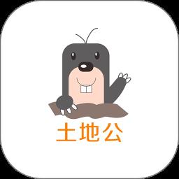 深圳土地公