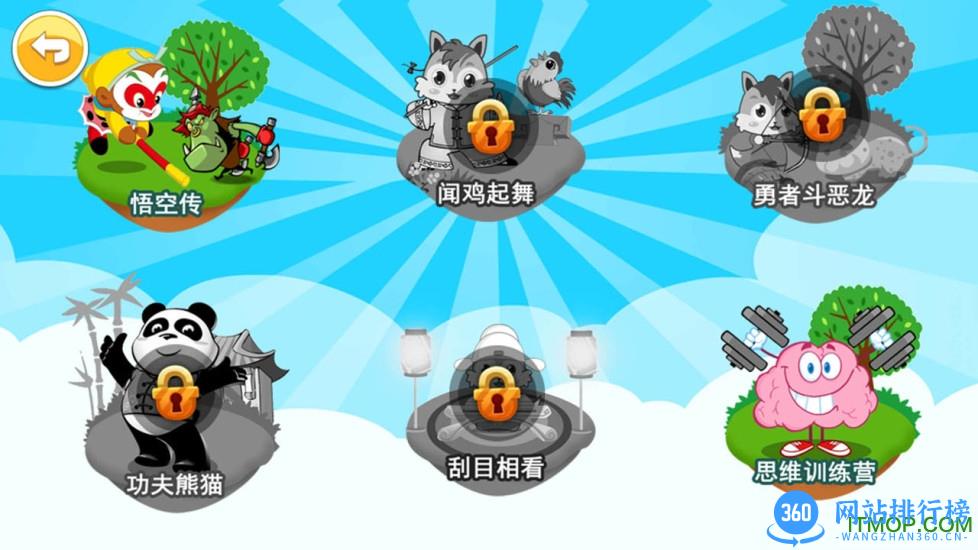 儿童编程启蒙VIP破解版 v2.80.20030 安卓版 2