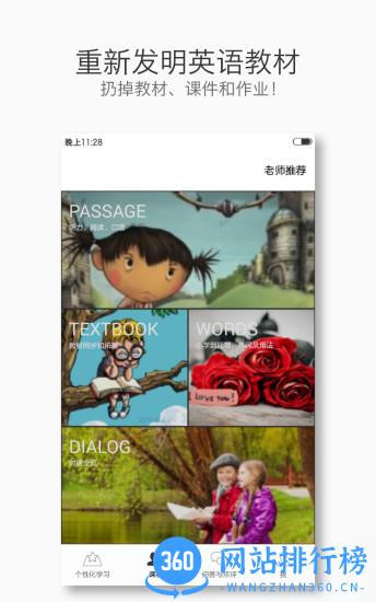 盒子鱼英语手机版 v13.4.2 安卓版 2
