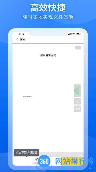 国联云存证系统app下载
