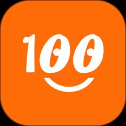 安康100