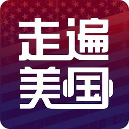 爱语吧走遍美国英语软件