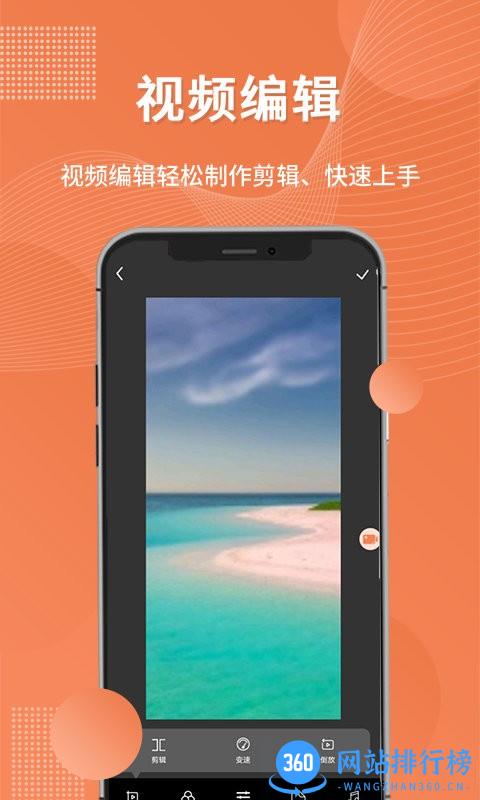 录屏吧手机版 v1.0.4 安卓版 1