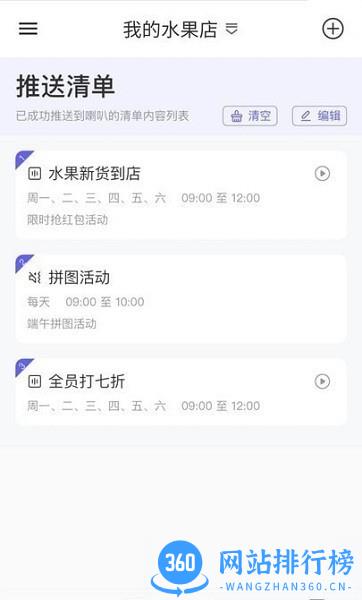 声连万象官方版 v1.2.0 安卓版 0