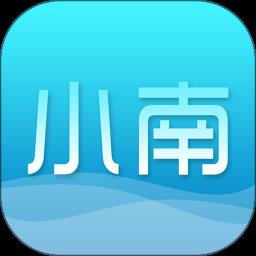 小南管家app