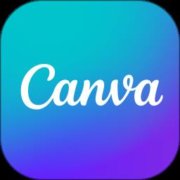 canva商用不要付费版