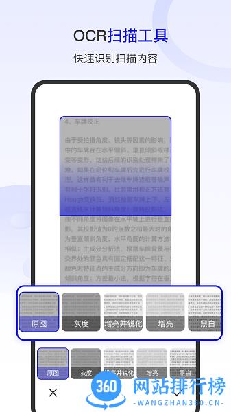 掌上翻译官 掌上翻译官下载