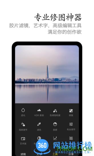 vivo摄影app vivo摄影app