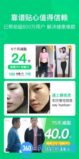 变啦app下载