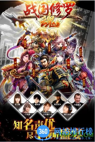 战国修罗魂游戏 v1.0.2 官网安卓版 2