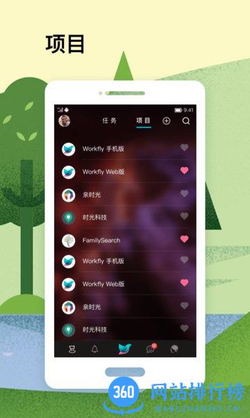 Workfly app