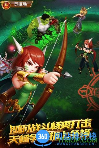 盗梦英雄手游 盗梦英雄手游