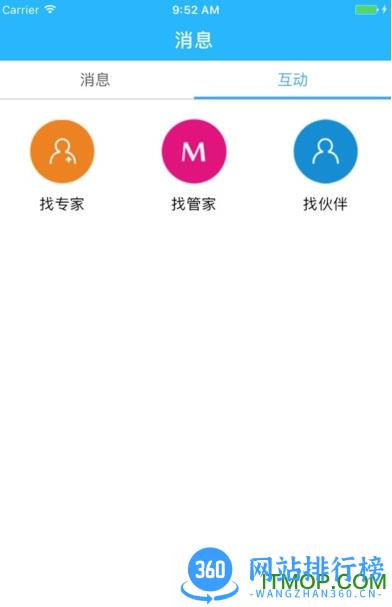 健康罗湖手机版 v1.1.54 安卓版 1