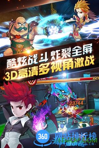 超能继承者九游版 v1.0.7 安卓版 0