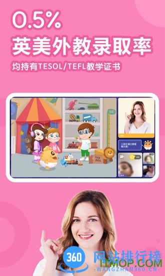 嘟比英语 v1.5.1 安卓版 4