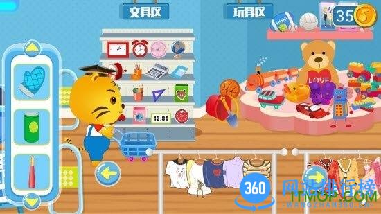 宝宝小超市 v1.8 安卓版 0