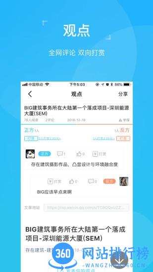 abbs abbs最新版下载