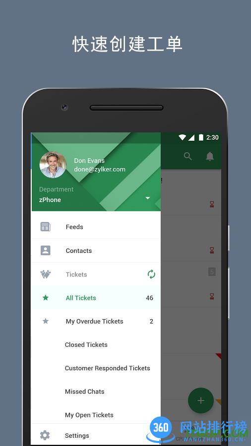 Zoho Desk手机版(客服工单管理系统) v2.4.31 安卓版 4