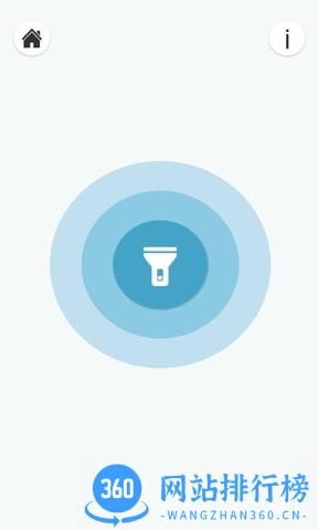 优通超级瑞士刀 v4.5.4 安卓版 2